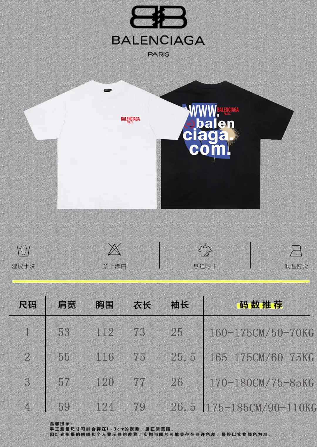 P80✨🔥 BALENCIAGA Paris lettering printed short-sleeved T-shirt, custom-woven and dyed 280g combed cotton heavyweight fabric, zero color difference in thread, perfect details, different from the current version on the market, welcome to compare, Same Style for men and women, must-sell in the picture above Color: White Black Size: 1 2 3 4